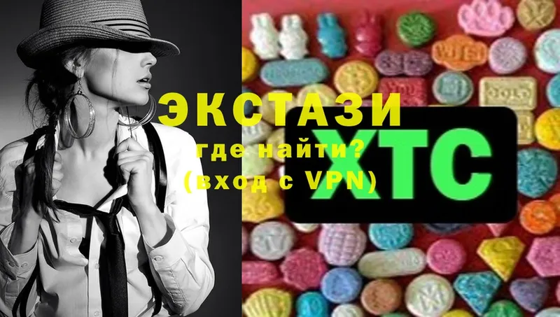 Ecstasy 300 mg  omg   Каменск-Уральский 