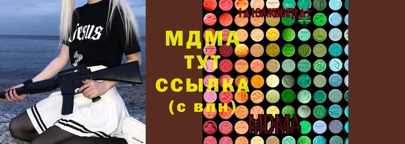 MDMA Molly  blacksprut ССЫЛКА  Каменск-Уральский 